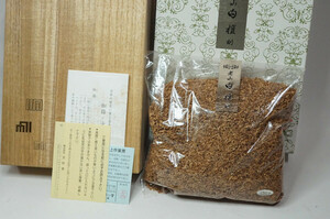 香木 老山白檀　刻み　約２５０g　未使用　桐箱入り　玉初堂　検・香道/茶道/沈香/伽羅/御香/線香/香道具/茶道具/聞香用