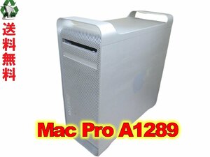 Apple Mac Pro A1289 電源投入可 ジャンク　送料無料 [88737]