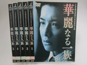 【レンタル落ち】DVD ドラマ 華麗なる一族 全5巻 木村拓哉 鈴木京香 長谷川京子 山本耕史 仲村トオル 北大路欣也【ケースなし】