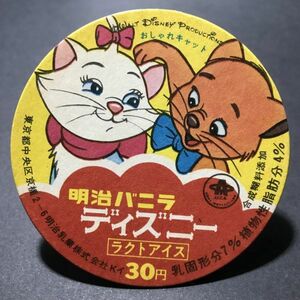 昭和レトロ　1970年代　当時物　明治バニラ　アイスクリームのふた　ディズニー　おしゃれキャット　　　【管510】