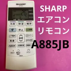SHARP エアコン　リモコン　A885JB