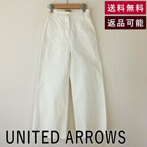 ユナイテッドアローズ UNITED ARROWS パンツ 白 サイズ34 ワイド ストレート E0615Y016-E0617 中古 古着