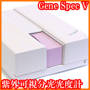 ●紫外可視分光光度計Gene Spec V/UV-VIS/フォトダイオードアレイ型/重水素ランプ/実験研究ラボグッズ●