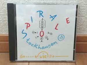 中古CD☆Karlheinz Stockhausen / SPIRAL☆Complete Edition CD 15 シュトックハウゼン 電子音楽 ノイズ 現代音楽