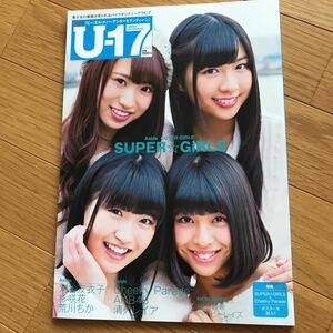 B.L.T 特別編集 Ｕ-17 vol.25 杉咲花 刈谷友衣子 荒川ちか cheeky parade AKB48 清久レイア 東京ニュース通信社