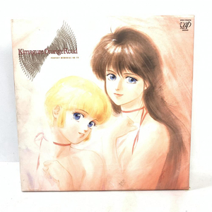 【中古】【レーザーディスク】きまぐれオレンジ・ロード PERFECT MEMORIAL ON TV LD-BOX[249105061140]