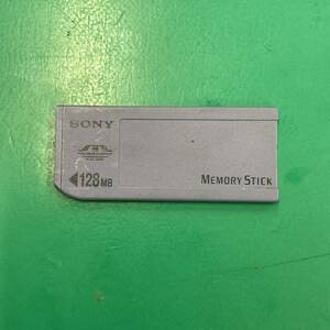 SONY メモリースティック 128MB 中古品 R01819