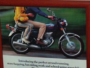 1973年 USA 洋書雑誌広告 額装品 スズキ Suzuki GT185 (A4サイズ)