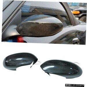 E85サイドミラーカバーはBMWZ4のバックミラーキャップに貼り付けます E85 Side Mirror Covers Stick On Rear View Mirror Caps For BMW Z4