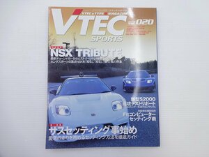G4G VTEC SPORTS/NSXトリビュート S2000 サスセッティング