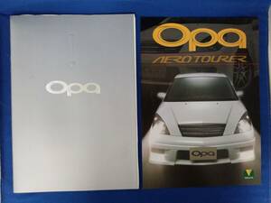 TOYOTA オーパ　カタログ(2000.5)・エアロツアラー リーフレット(2000.5)　2冊セット / Opa AERO TOURERトヨタ
