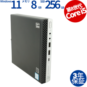 中古パソコン HP ELITEDESK 800 G4 DM Windows11 3年保証 デスクトップ PC 省スペース スリム ミニPC