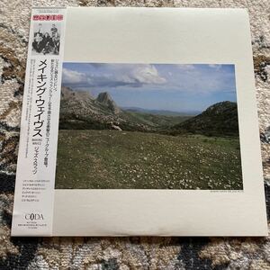 極美品 帯付き LP レア盤 MAKING WAVES/THE JAZZ SLUTS 日本盤 レコード