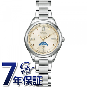 シチズン CITIZEN クロスシー daichi コレクション EE1000-58A 腕時計 レディース