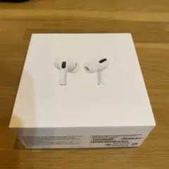 AirPods Pro(箱)