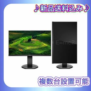 ☆新品送料込み☆ PHILIPS フィリップス ディスプレイ 液晶ディスプレイ monitor モニター screen スクリーンPCモニター パソコンモニター