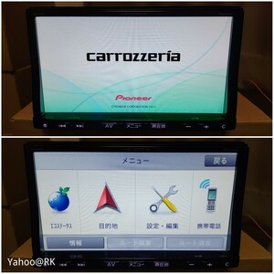 carrozzeria ナビ 型式 AVIC-EVZ05 pioneer Bluetooth CD SDカード USB iPod テレビ ワンセグ ラジオ