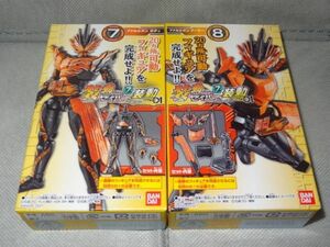 ★新品★装動 仮面ライダーセイバー BOOK7 「⑦ファルシオン ボディ」+「⑧ファルシオン アーマー」