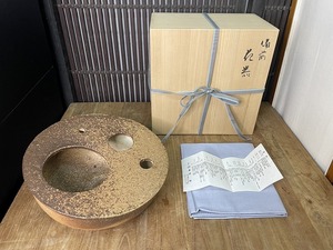 未使用 保管品 備前焼 渡辺聡 作 花入れ 花器 華道 生け花 花瓶 備前花入 箱付 陶歴 華道具 【師：森陶岳】