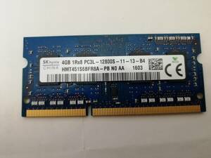 ☆中古品☆SKhynix製 4GB DDR3L-1600 PC3-12800S 