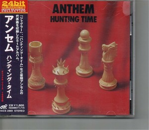 【送料無料】アンセム /Anthem - Hunting Time【超音波洗浄/UV光照射/消磁/etc.】リマスター/’80s ジャパメタ名盤