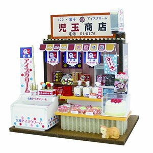 ビリー 手作りドールハウスキット 懐かしの市場キット 菓子パン屋 8665(中古品)　(shin