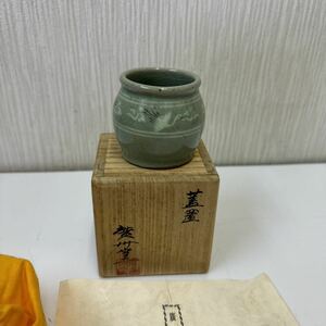 レターパックプラス　② 廣州窯【趙小守】三島 蓋置 共箱 茶道具