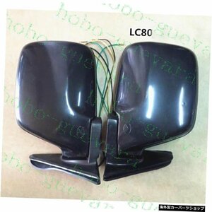 Toyota LandCruiserLc801991-1997ブラック高品質ミラーアセンブリバックミラー3Wire2pcs For Toyota LandCruiser Lc80 1991-1997 Black Hi