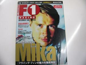 F1 Racing/1999.12/Mika[フライング・フィンの魅力徹底検証]