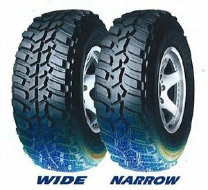 ●送料安 2024年製造品♪4本●ダンロップ グラントレックMT2 4本 LT 235/85R16 4本 ナロー 即決＆即納可能