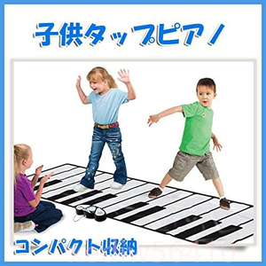 知育玩具 足で弾く タップピアノ 子供タップピアノ 子供 ピアノ ステップを踏んで音を出す 24鍵盤 楽器 玩具 音楽