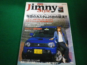 ■スズキ・ジムニースタイル2005 JimnyStyle　保存版　アポロ出版■FAIM2022120212■