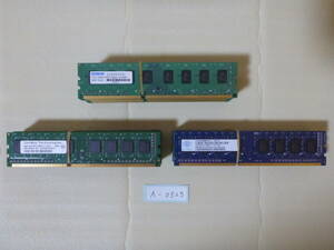 管理番号　A-0525 / メモリ / デスクトップPC用メモリ / DDR3 / 4GB / 30枚 / レターパック発送 / BIOS起動確認済み / ジャンク扱い