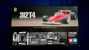 1円スタート【1/12スケール タミヤ フェラーリ312T4 】 未組立／送料無料／TAMIYA プラモデル No35 Ferrari 2007年製　田宮模型