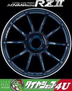 新品 アドバンレーシング ADVANRacing RZII 16X7.0J 5/100 (+38M14)/+48 【IBR】 RZ2 プリウス/86/BRZ/インプレッサ/VW NEW ビートル など