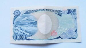1000円札　紙幣　造幣局印　オレンジインク汚れ付着　エラー紙幣　　　　　貴重　レア　