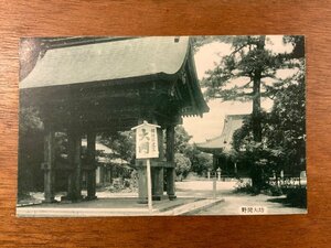 JJ-1158■送料込■ 愛知県 野間大坊 寺 神社 建物 建築物 景色 風景 絵葉書 エンタイア 古写真 写真 印刷物/くSIら