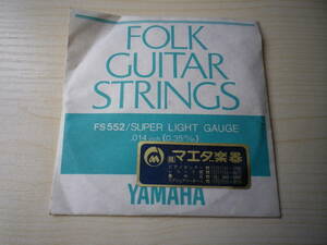 ☆★『YAMAHA FOLK GUITAR STRINGS / FS552』★☆