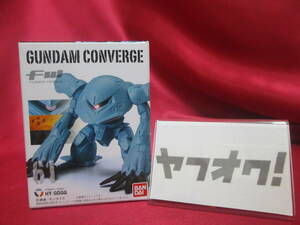 FW　GUNDAM　CONVERGE10　ガンダム　コンバージ　フィギュア　61　ハイゴッグ