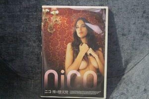 D001/DVD/NICO/ニコ 裸の堕天使