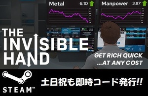 【Steamコード・キー】The Invisible Hand 日本語非対応 PCゲーム 土日祝も対応!!