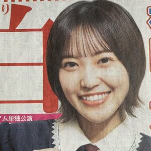 超貴重！松田里奈 2年ぶり紅白歌合戦 出場をつかめたという実感があります 櫻坂46 日刊スポーツ 12/19