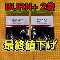 ライザップ サプリメント バーン BURN+ 1袋・新品未使用【割引】
