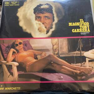 LP！ IL MAGNIFICO TONY CARRERA （ジャンニ マルケッティ／イタリアCAMレーベル盤)