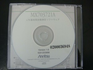 【正常動作品】ANRITSU MX703721A /010 LTE基地局自動測定ソフトウェア
