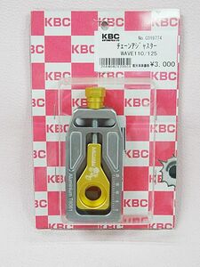 KBC　チェーンアジャスター　HONDA　WEVE110/125用　グレー×ゴールド