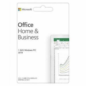 Microsoft Office Home and Business 2019 for Windows 1PC対応 再インストール可能 Microsoft公式ページからダウンロード 正規品.