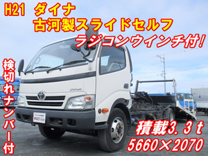 【諸費用コミ】:【朝日株式会社】H21小型BDG-トヨタダイナ古河製スライドセルフローダーラジコンウインチ積載3.5t