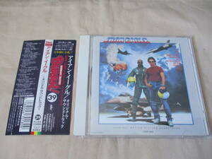 IRON EAGLE O.S.T. ’94(original ’86) 国内初CD化 Eric Martin/King Kobra/Dio/Helix等の曲収録 BURRN! Legendary Mastersシリーズ