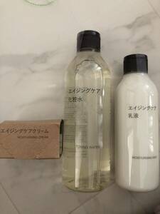 新品　無印良品　エイジングケア　化粧水　乳液　クリーム　新品　エイジングケア化粧水　エイジングケアクリーム